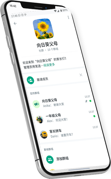 网页界面预览